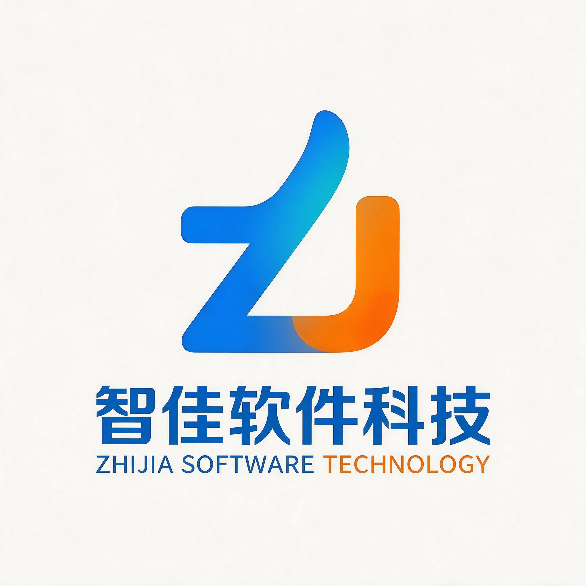 智佳软件科技